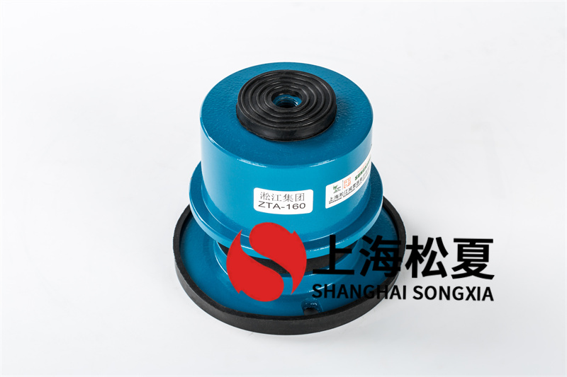 水冷制冷机减震器工程施工验收规范