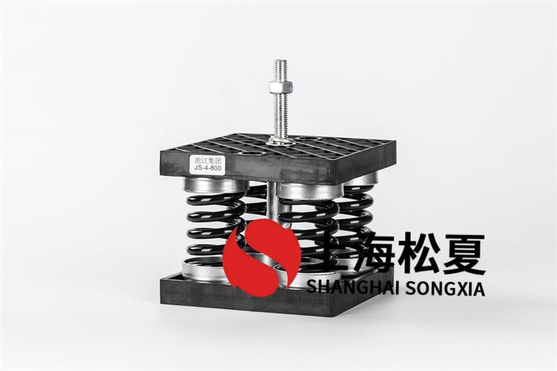 风机减震器的性能和组装