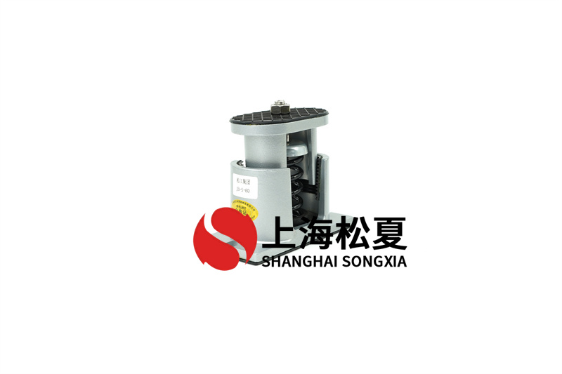 离心通风机弹簧减震器有什么类型？怎么样？